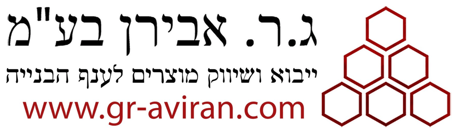ג.ר אבירן