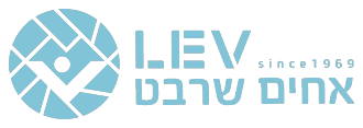 אחים שרבט LEV